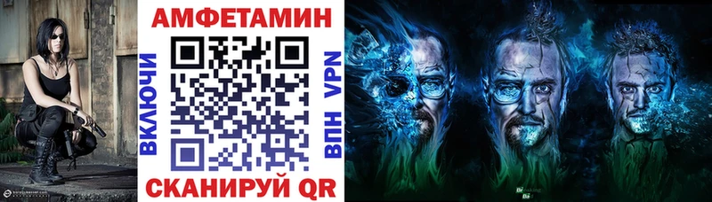 Купить где  Биробиджан  АМФЕТАМИН Premium 