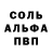 КЕТАМИН VHQ Ronaldo Fortiz