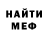 Амфетамин VHQ V. KVASHNIN