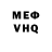 КЕТАМИН VHQ Lera Zinchenko