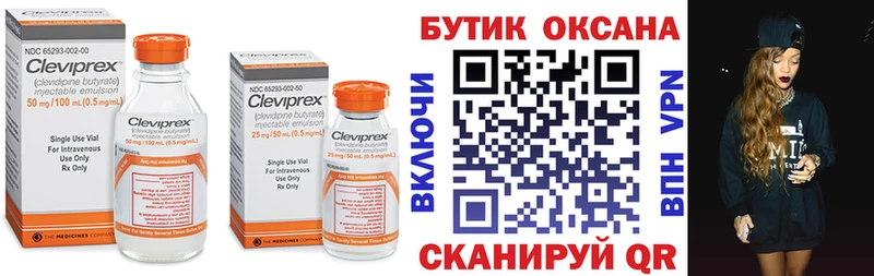 Купить закладки  Биробиджан  БУТИРАТ GHB 