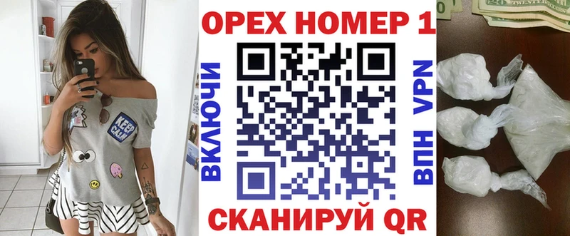 Cocaine Колумбийский  Купить закладки  Биробиджан 