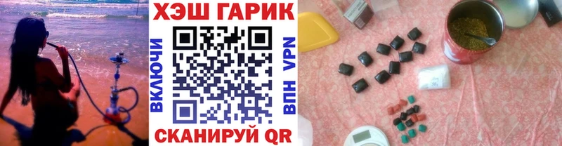 Купить Биробиджан ГАШИШ VHQ