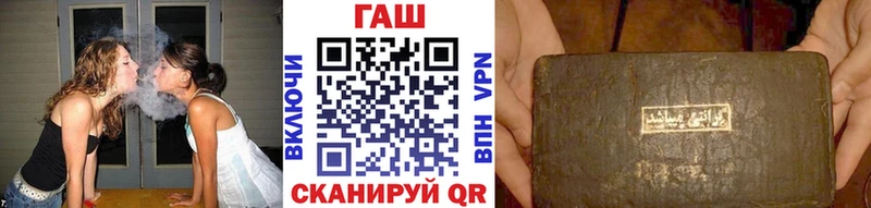 ГАШИШ Cannabis Биробиджан