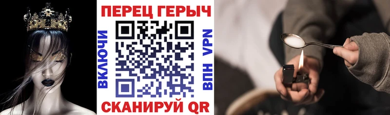Купить закладки  Биробиджан  Героин гречка 