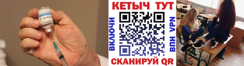 КЕТАМИН VHQ  Купить где  Биробиджан 