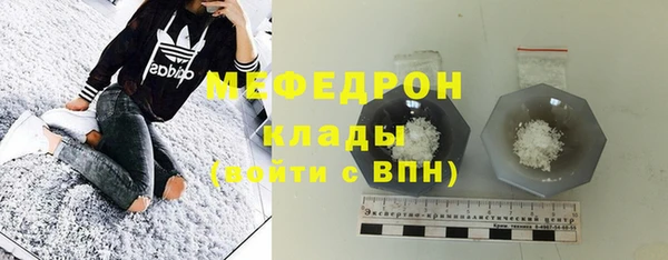 COCAINE Арсеньев