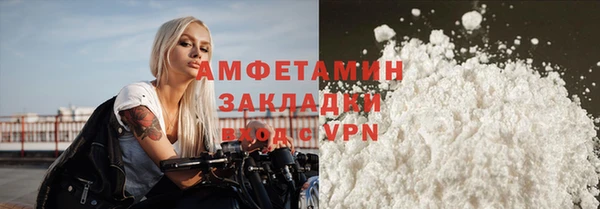 COCAINE Арсеньев