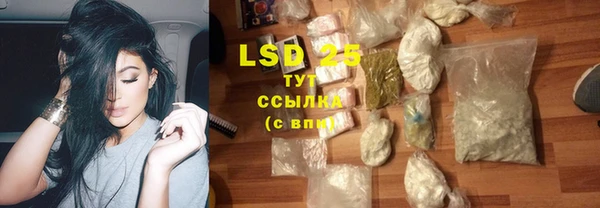 стаф Наволоки