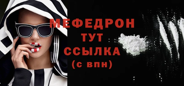 эйфоретик Навашино