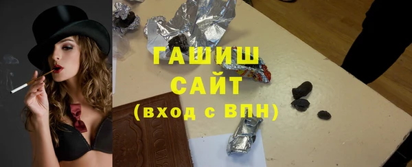 jwh Армянск