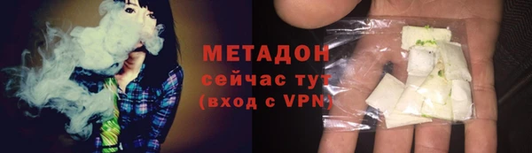эйфоретик Навашино