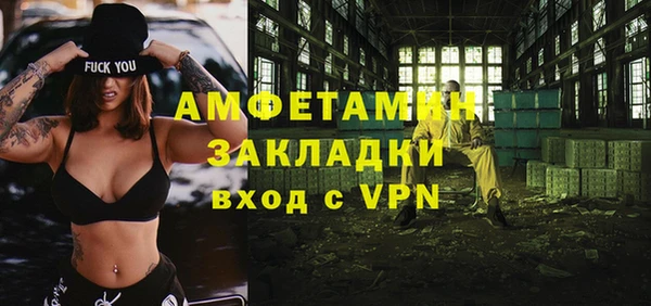COCAINE Арсеньев
