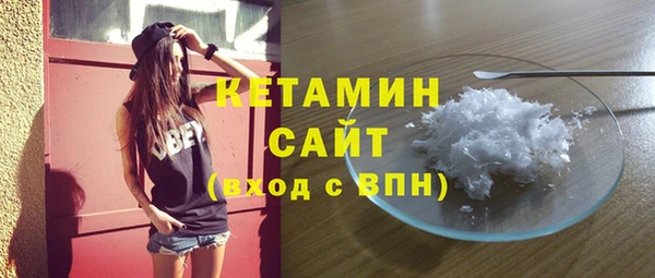 COCAINE Арсеньев