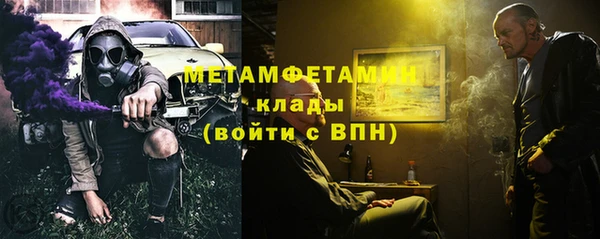 марки nbome Балабаново