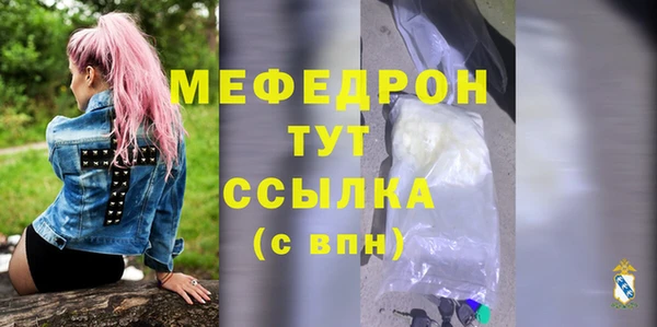 твердый Аркадак