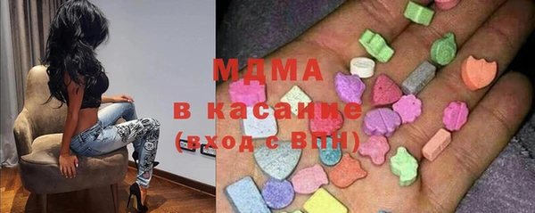 COCAINE Арсеньев