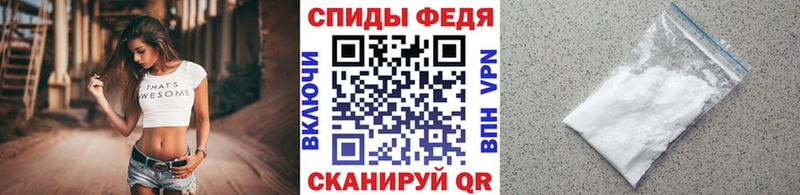 МЕТАМФЕТАМИН пудра  Купить закладки  Биробиджан 