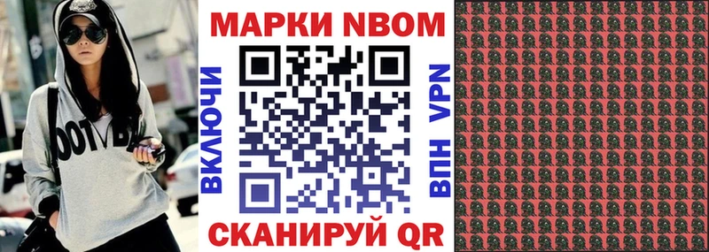 Купить где  Биробиджан  Марки 25I-NBOMe 1,5мг 